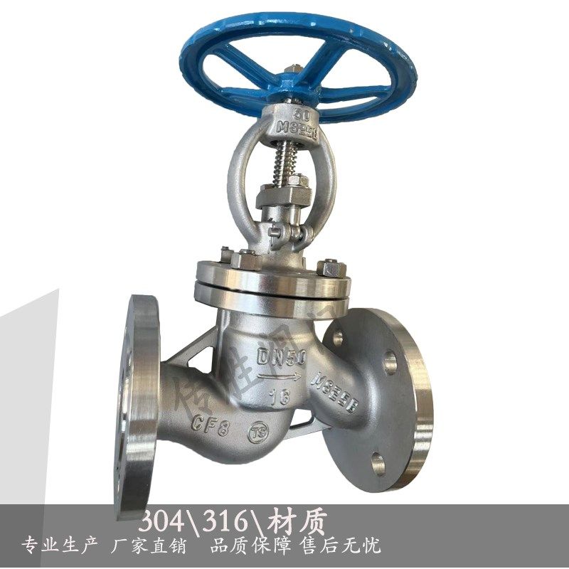 国标法兰截止阀J41W-16P不锈钢304材质316蒸汽导热油,淘宝优惠券,粉丝福利购,淘宝优惠卷