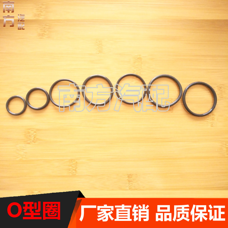 O型圈密封圈耐高温耐高压耐油密封丁晴橡胶圈盒装修理盒汽车维修,淘宝优惠券,粉丝福利购,淘宝优惠卷