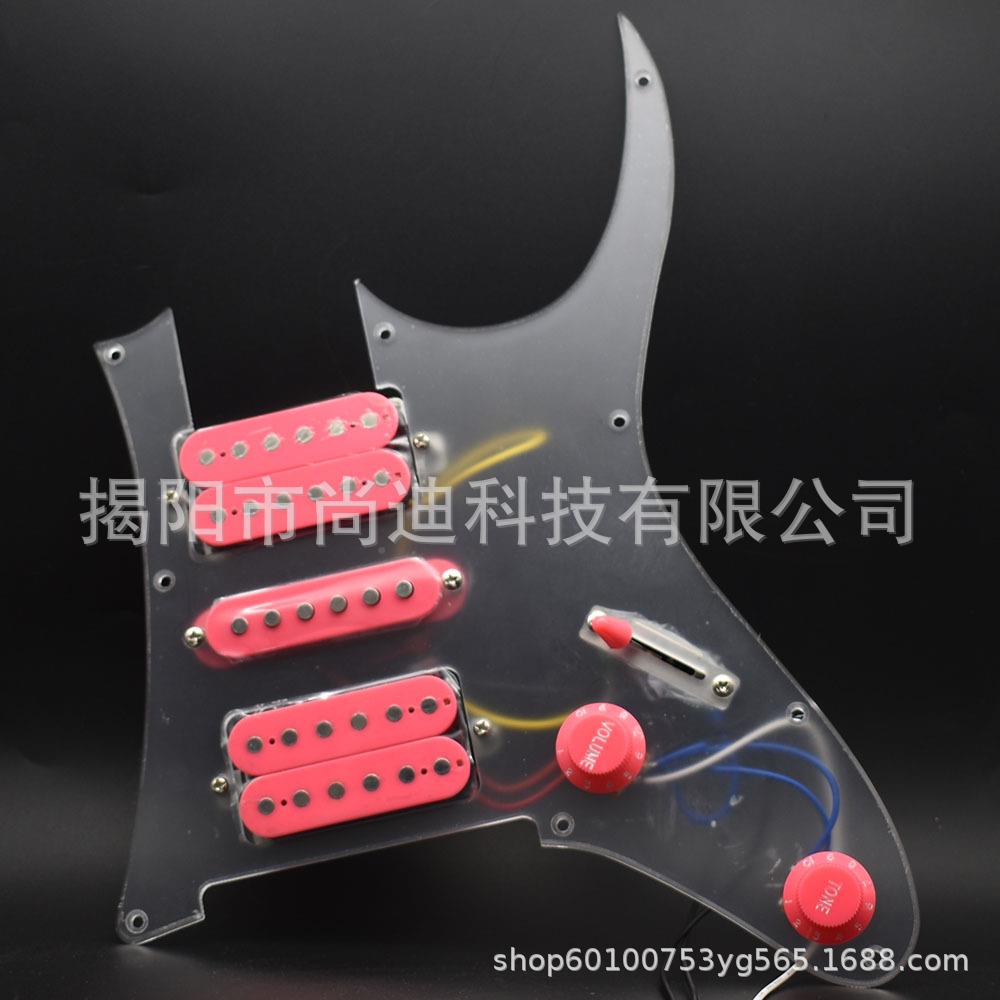 ST粉双透板明带绿色/色单双电吉他面拾音器线QPT路双线圈拾音器 - 图2