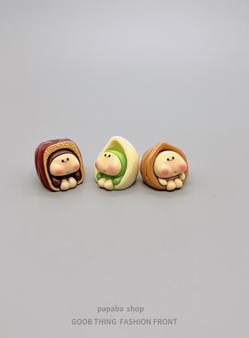 无聊瞭看看坚果娃娃开心果电脑桌面小摆件治愈系工位日式解压装饰