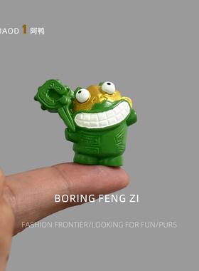 无聊瞭！摆两个结界兽解压治愈电脑桌面小摆件工位稳定情绪装饰品