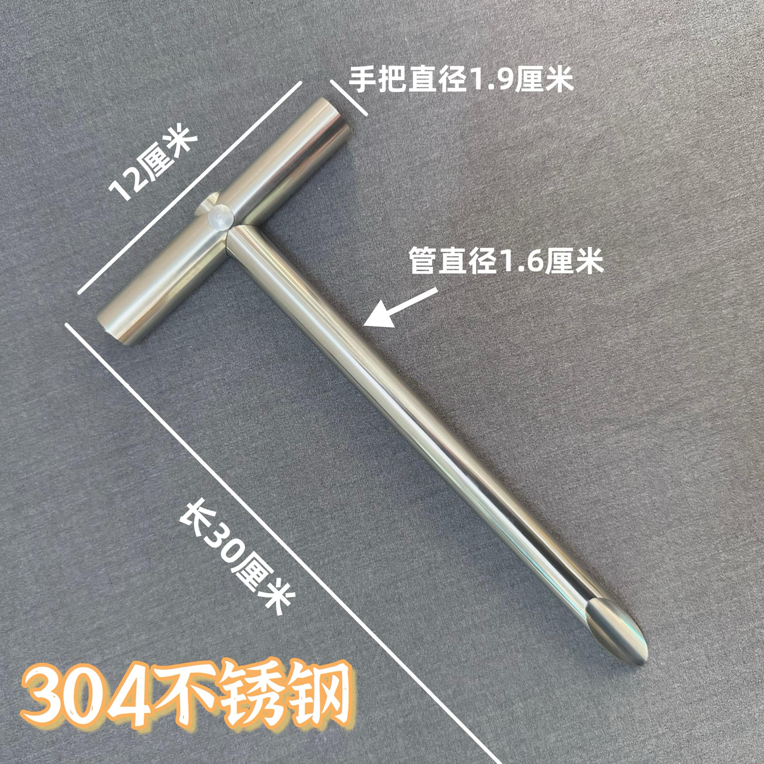 咸蛋黄叉烧工具挖五花肉咸蛋黄插管惠州脆皮戳叉烧空心304不锈钢 - 图0