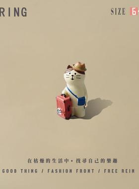 可爱的爱旅行的猫咪桌面地球仪小摆件办公室好物装饰生日解压礼物