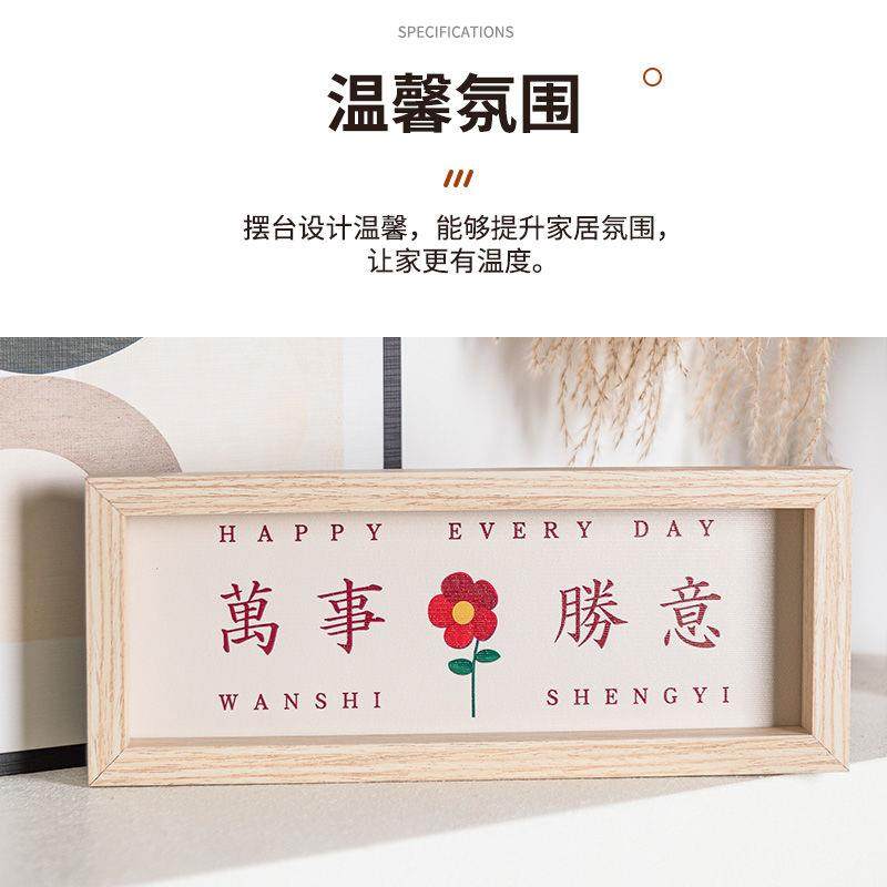 相框摆件DIY卧室洞洞板配件便携式个性创意装饰欢迎回家摆台,淘宝优惠券,粉丝福利购,淘宝优惠卷