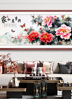 国色天香国画牡丹花挂画新中式客厅装G饰画沙发背景墙壁画家和富