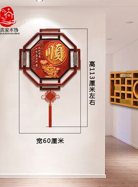 木雕新中式玄关挂饰墙面装饰品客厅沙发餐厅N墙上背景墙壁挂件墙