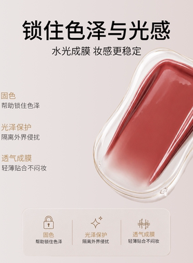 圣诗璐晶钻恒润口红持妆不易沾杯