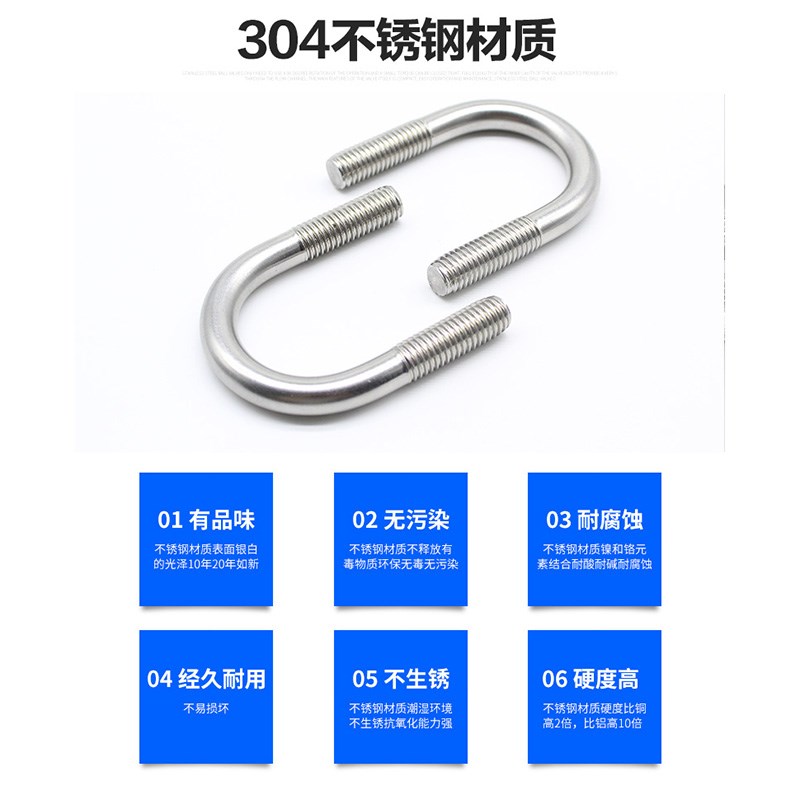 304不锈钢U型螺栓U形螺丝卡U型管卡管夹 固定卡扣骑马卡子M6M8M10 - 图2