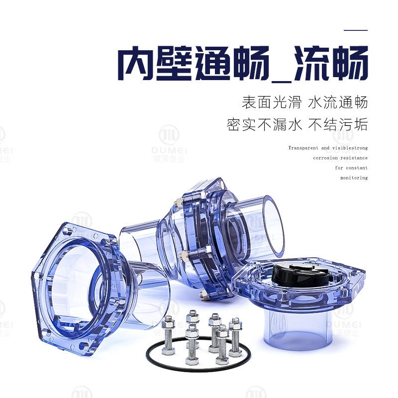 PVC翻板式止回阀透明排水管管道塑料下水管管道配件逆止阀32 40mm,淘宝优惠券,粉丝福利购,淘宝优惠卷