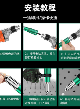 电动抽芯铆钉枪转换头304不锈钢抽心4mm铝拉钉卯钉柳钉加长拉铆钉