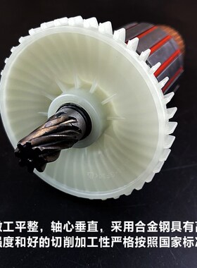 原厂弘正935A钢材切割机转子欧迪飞越百事得355定子电机线圈配件