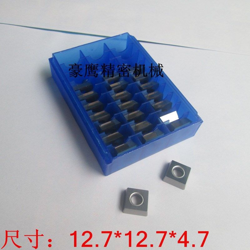 复合式倒角机刀片,小轴承,直线刀片曲线刀片不锈钢硬质合金刀片,淘宝优惠券,粉丝福利购,淘宝优惠卷