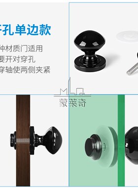 木门玻璃门单双孔拉手浴室加厚实心椭圆型把手谷仓门拉手简约执手