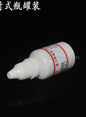 强力助焊剂烙铁焊接工具 液体助焊剂 不锈钢片电池专用焊接剂