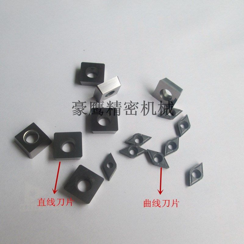 复合式倒角机刀片,小轴承,直线刀片曲线刀片不锈钢硬质合金刀片,淘宝优惠券,粉丝福利购,淘宝优惠卷