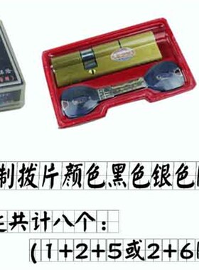 防盗锁芯 冲冠 全铜C级 第三代升级版3S 超B级防盗门锁芯 防锡纸