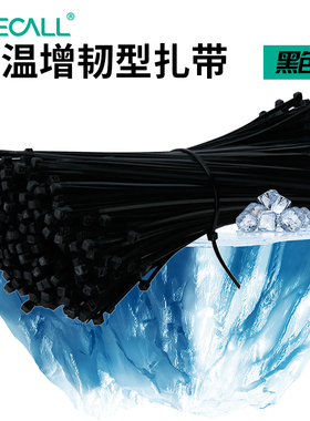 优选国标型自锁式尼龙扎带白色塑料强力卡扣耐高温加长EG系列