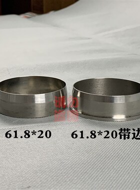 61.8*20/61.8*40不锈钢取土环刀 土壤渗透环刀 翻边带边环刀