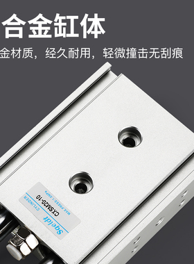 SMC型气动双杆双轴气缸TR/CXSM32-5/10/20/30/40/50/100/125/150