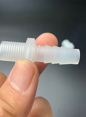 1分2分3分外螺纹接头 外丝宝塔接头 软管接头管直接 塑料水管接头