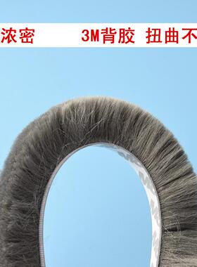 窗缝填塞 防风密封条保暧门窗缝隙自粘海绵毛条加宽挡风塑钢冬季