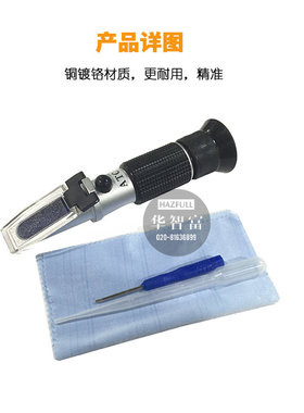 胶水浓度计胶水固含量测试计 胶水固含量测量计乳胶浓度测定仪