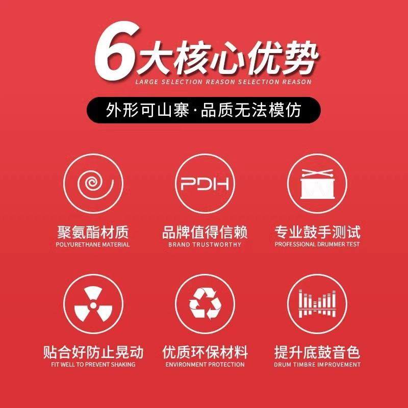 鼓架子鼓鼓枕爵士弱音底枕吸音枕静音无品牌/20寸地鼓鼓通枕用22,淘宝优惠券,粉丝福利购,淘宝优惠卷