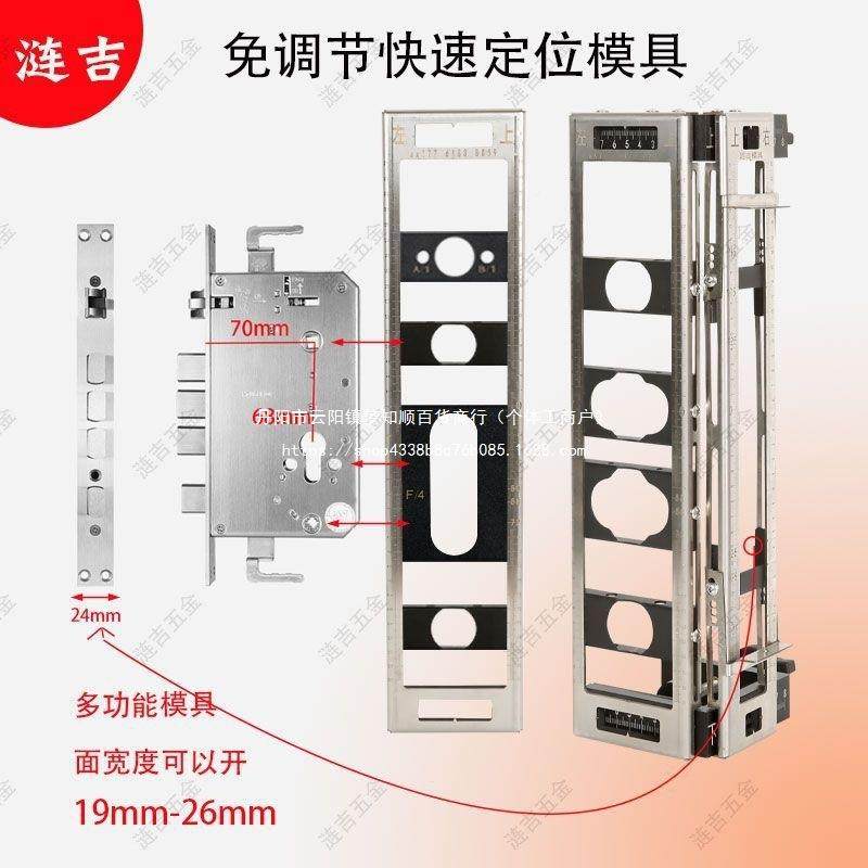 开锁孔开门孔IHH器模具木装锁专门用工具套装锁开孔神机器门框孔,淘宝优惠券,粉丝福利购,淘宝优惠卷