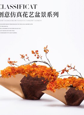酒店大堂轻奢新中式仿真果花摆件