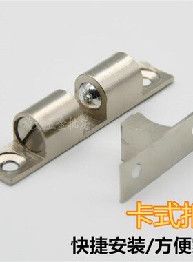 衣柜门吸门碰免打孔锌合金防撞弹簧碰珠锁柜门吸卡扣闭门卡珠门碰