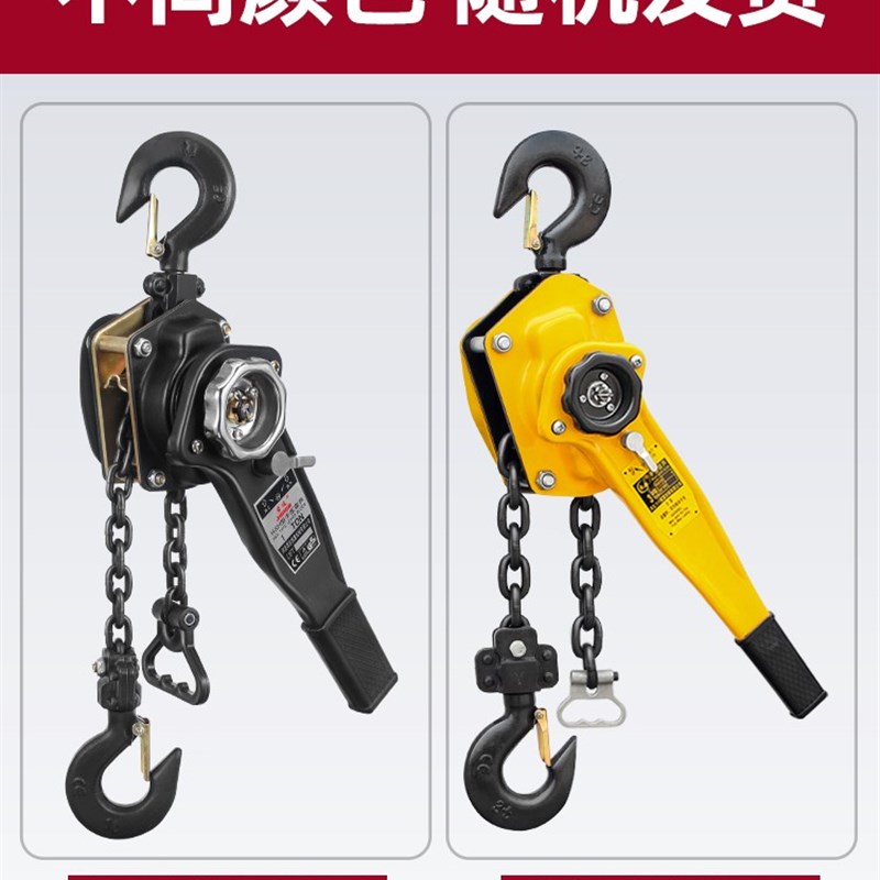 手扳葫芦手摇葫芦紧线器拉紧器手动牵引手拉吊车/1/1.5/2/3t/6t吨 - 图2