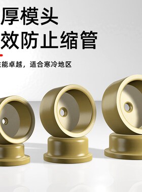 热熔器模头热熔机模具头ppr水管热容器模头烫头机熔接器焊接配件