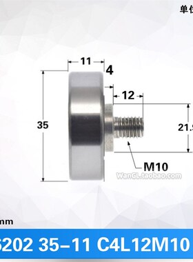 6202ZZ轴承NTBG外螺纹型轴承动滑轮M10螺杆导轮6202外螺纹轴承