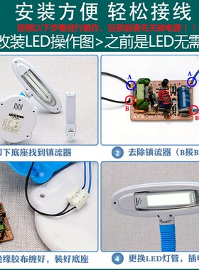 宝视达LED一体化节能灯管3W-5W超亮台灯护眼两针双针插式浴霸灯管