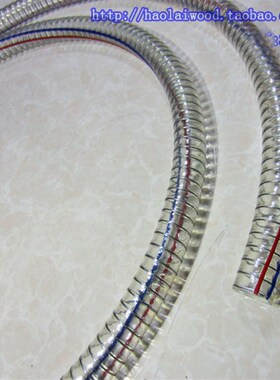 55 58型清洗机吸水管钢丝22 26 30 60三缸柱塞泵进水管内径18mm
