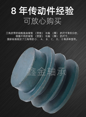 三角带台阶皮带轮皮带盘A型双槽两槽A2直径50 60 80 90 100-200mm