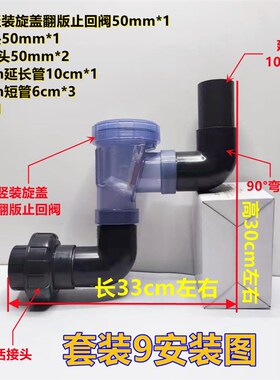 厨房下水道防返水立式止回阀pvc卫生间水管单向阀反水倒流倒灌50