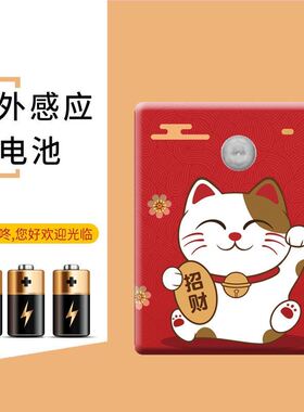 欢迎光临感应器进门卡通可爱挂件店铺便利店招财猫门铃语音播报器