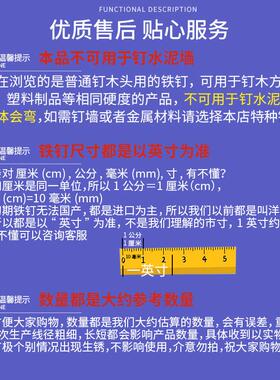超细家用钉子小铁钉大洋钉木工长钉墙钉5寸铁丁细公分木生锈