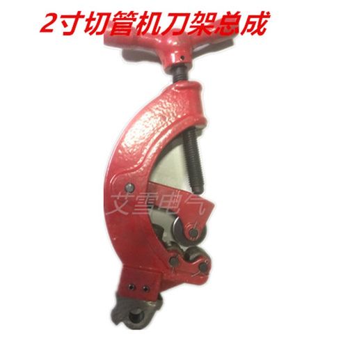 电动套丝机刀架总成切管机2寸3寸4寸刀架套丝机配件刀架通用型 - 图1