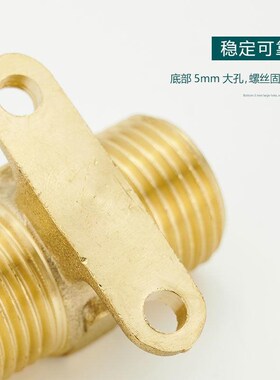 百战阀门 黄铜加厚4分带座可固定外丝直接支架管接水管接头铜配件