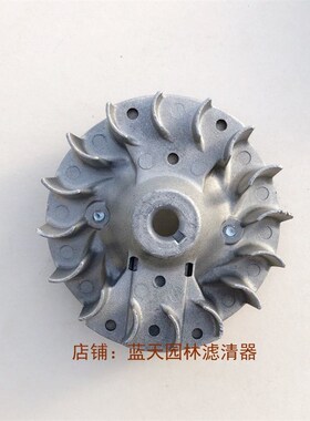 小松6010/7510绿篱机采茶机修剪机磁飞轮转子