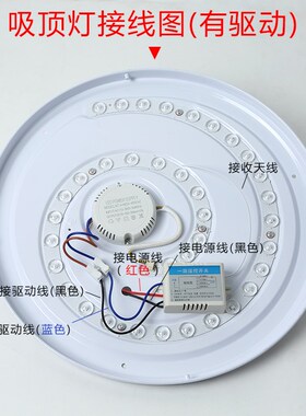 遥控开关一路电灯具摇控220V定时免布线智能家用灯具模块电源开关
