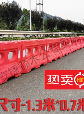 防撞墩子小水马护栏滚塑料隔离墩注水围栏路障桩栏杆护栏
