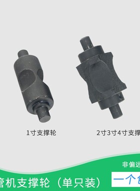 手动液压弯管机模具 电动弯管机配件 弯管机模具 1寸2寸3寸4寸