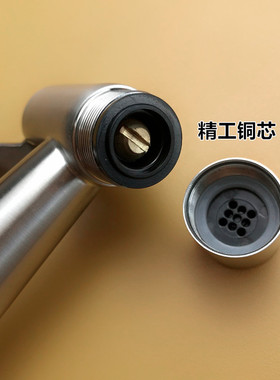 接水龙头不锈钢妇洗器马桶喷枪套装冲水器花洒增压水枪冲洗器喷头
