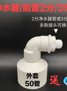 洗碗槽下水道防虫多功能洗碗池新款系统洗衣机排水管内插三通接头