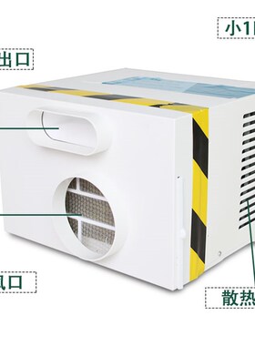 电梯专用空调2匹小1P冷暖两用一体机大1.5p轿厢无滴水负离子消毒