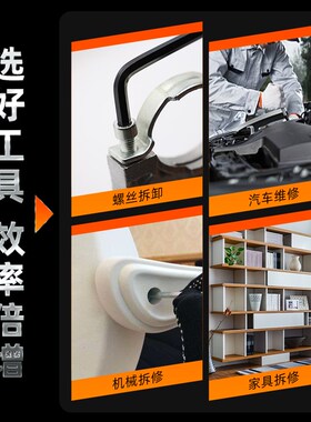 雪花形扳手螺丝刀套装形状六边形碳钢内六角迷你多用途八角万用