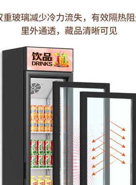 华尔门冷藏保鲜柜立式玻璃门冷藏柜108L茶叶啤酒饮料展示冰柜厂